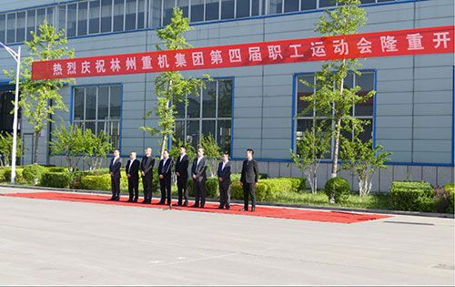 喜迎“五一“勞動節(jié)，林州重機集團第四屆職工運動會隆重舉行